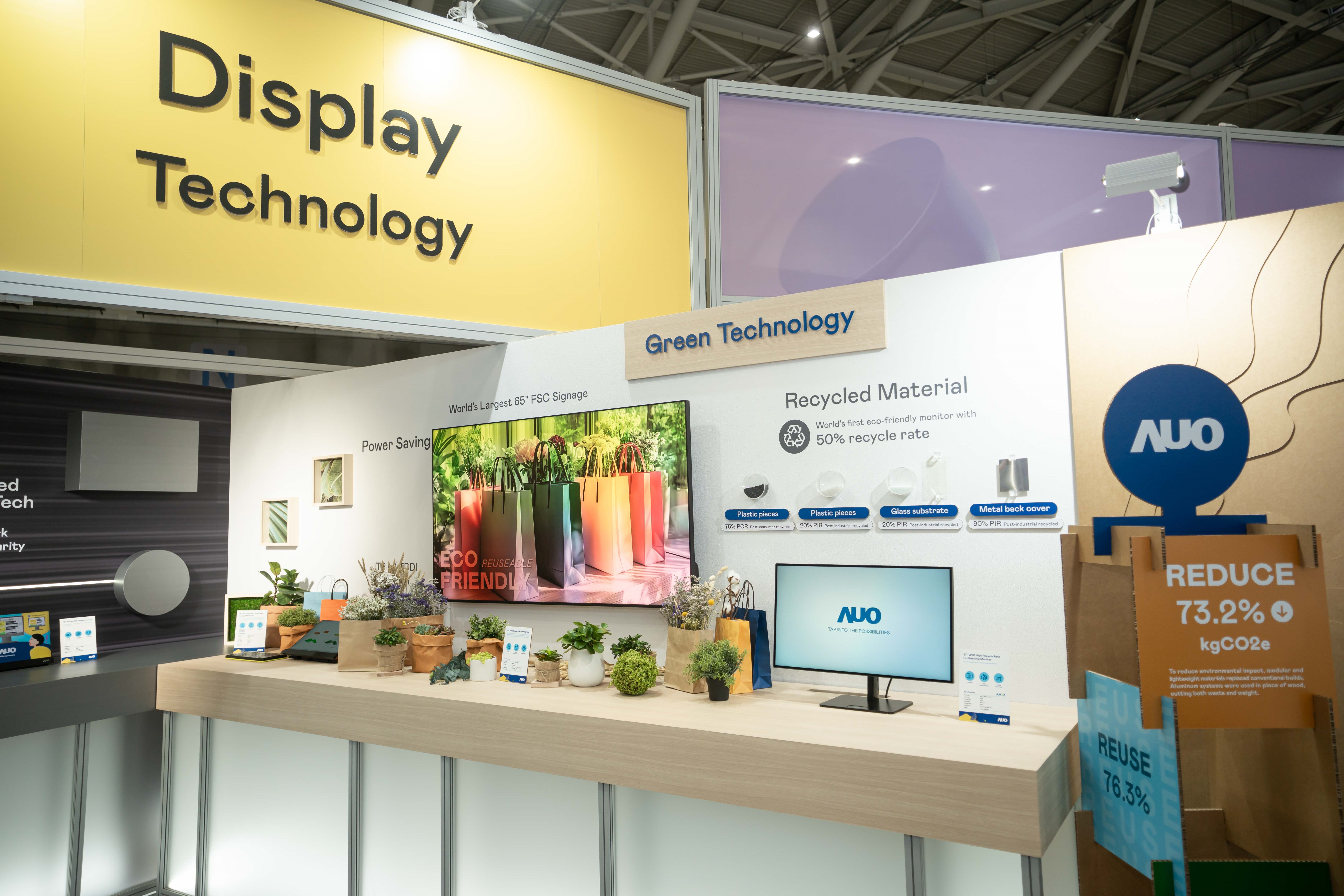 友達Touch Taiwan 2025雙展位再度獲etouch 綠色裝潢設計獎肯定；智慧顯示展位以鋁製模組系統取代傳統木作施作，並在相關裝潢物與設計使用可回收、可重複使用的材料，體現低碳與循環精神。